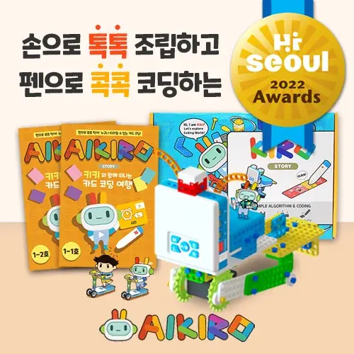 AIKIRO Coding Robot – Levels 1–2