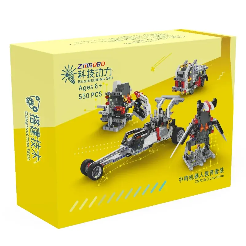 Engineering Set